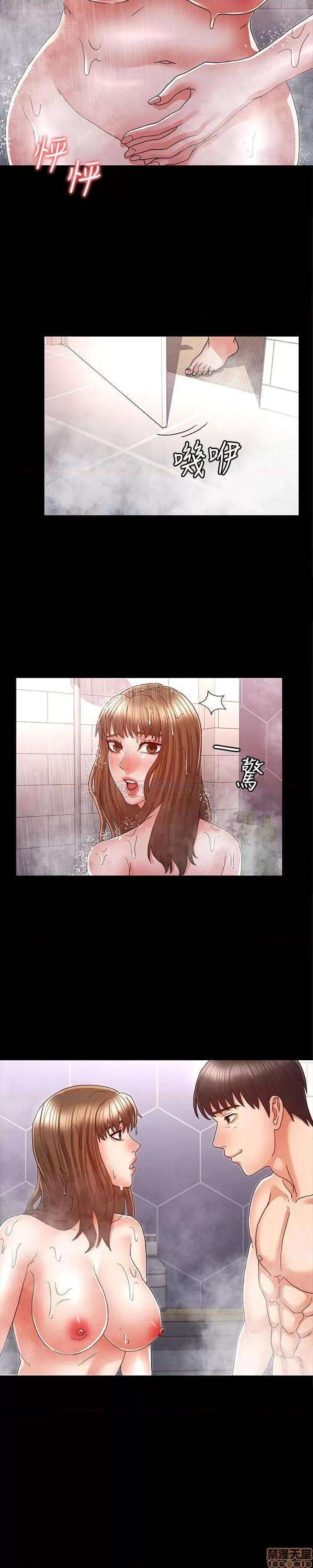教师体罚 教师体罚 12 第2页