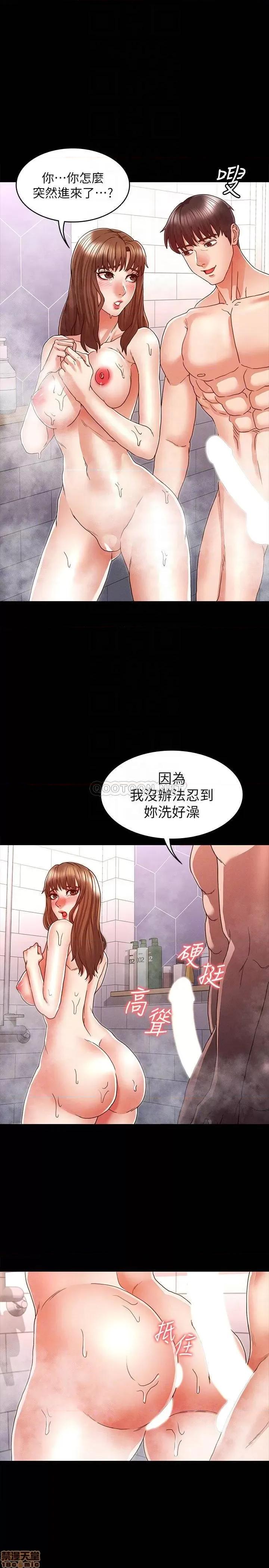 教师体罚 教师体罚 12 第4页