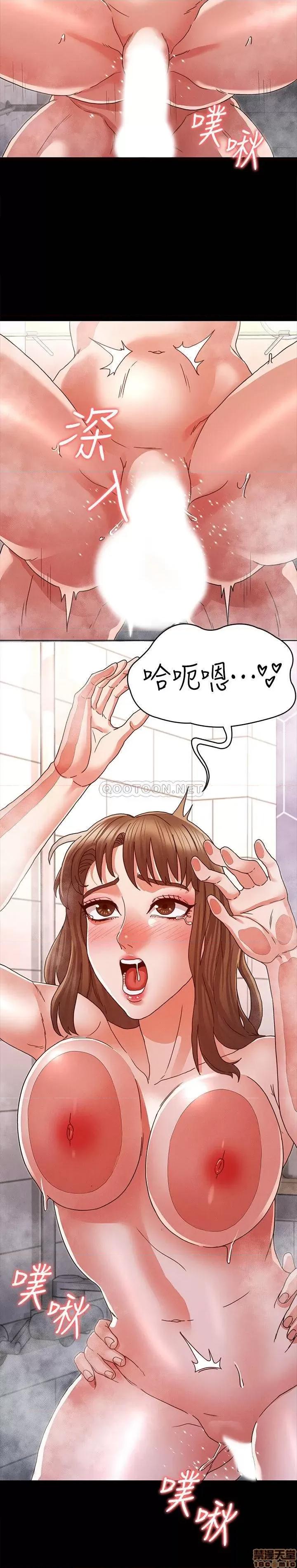 教师体罚 教师体罚 12 第19页