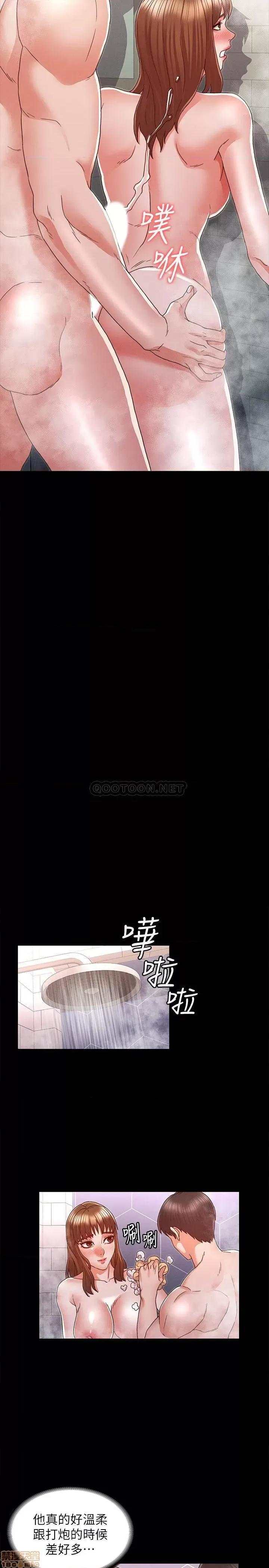 教师体罚 教师体罚 12 第21页