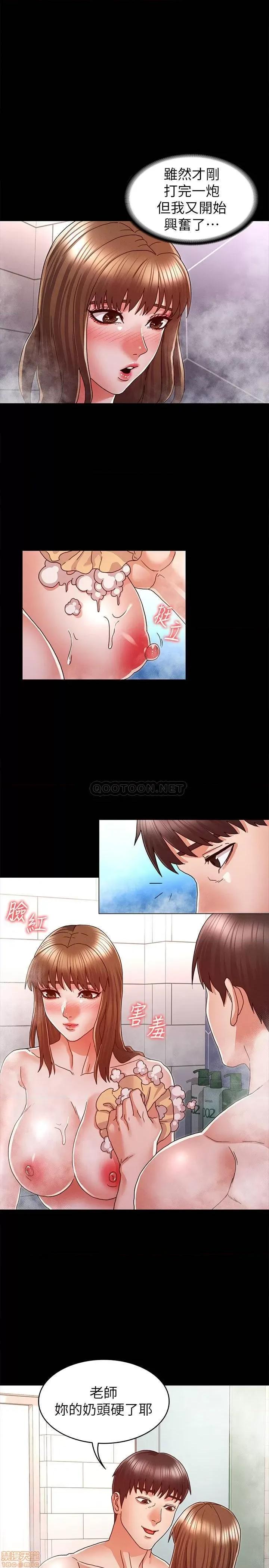 教师体罚 教师体罚 13 第1页