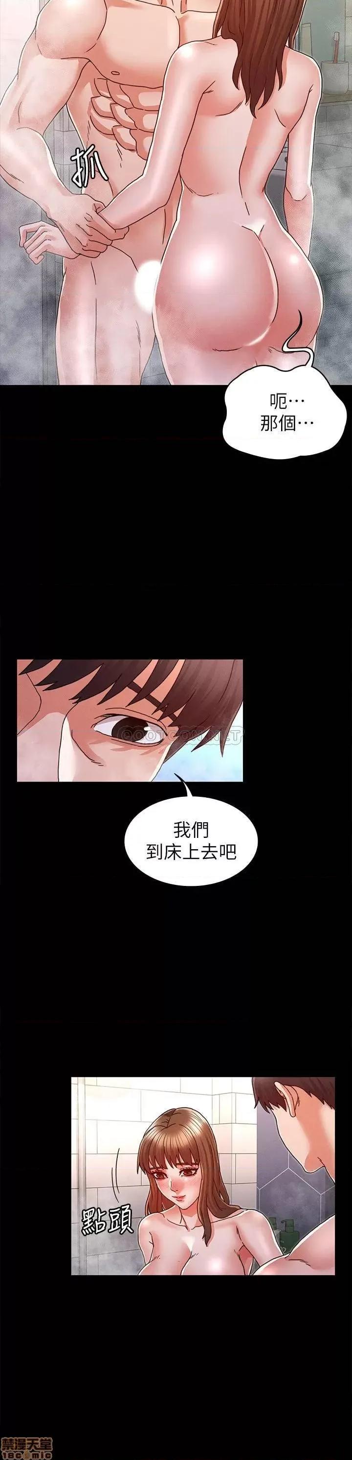 教师体罚 教师体罚 13 第2页