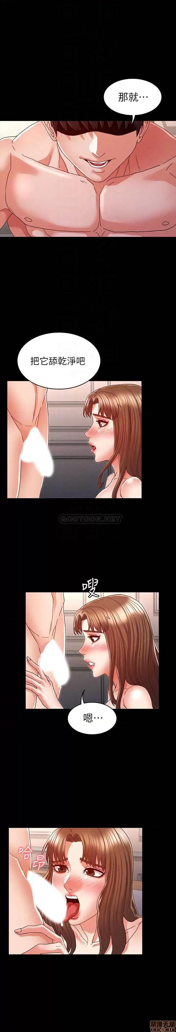 教师体罚 教师体罚 13 第14页