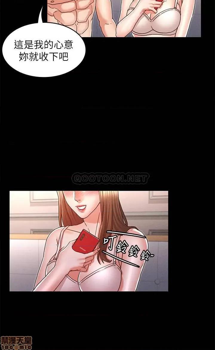 教师体罚 教师体罚 13 第21页
