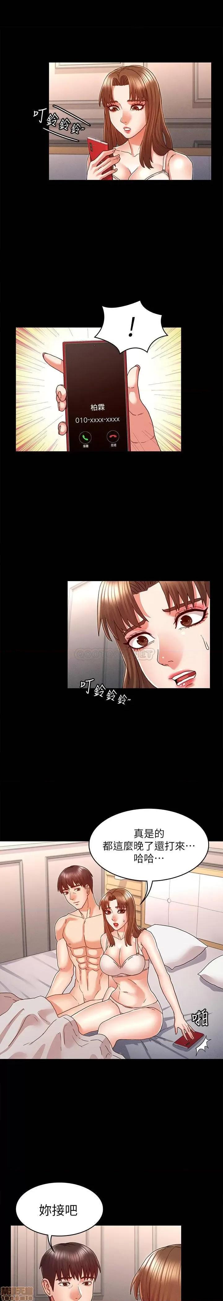 教师体罚 教师体罚 13 第22页