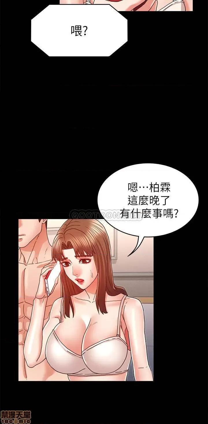 教师体罚 教师体罚 13 第24页