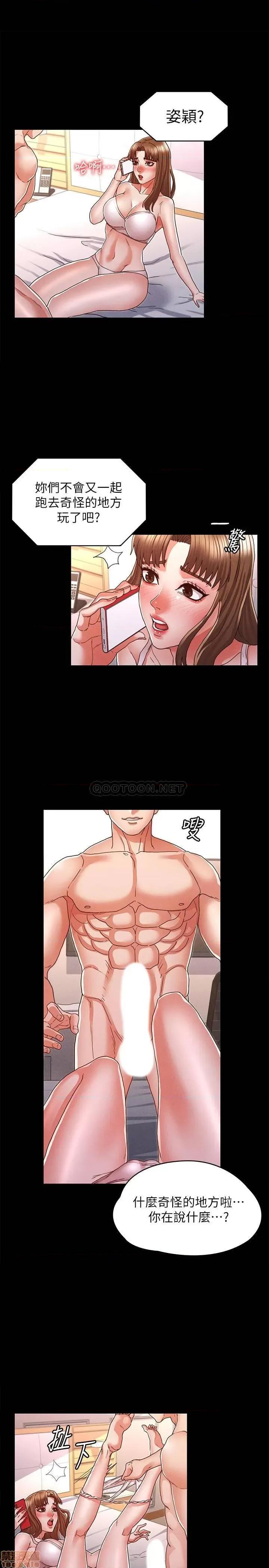 教师体罚 教师体罚 14 第7页