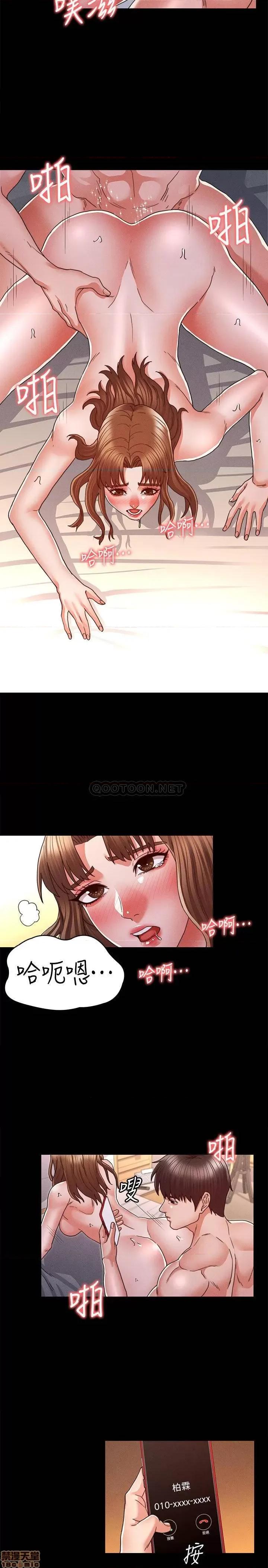 教师体罚 教师体罚 15 第2页