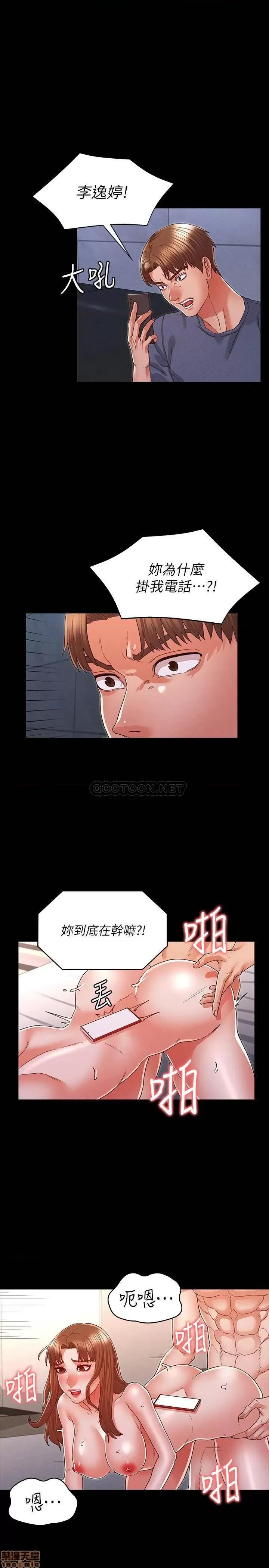 教师体罚 教师体罚 15 第5页