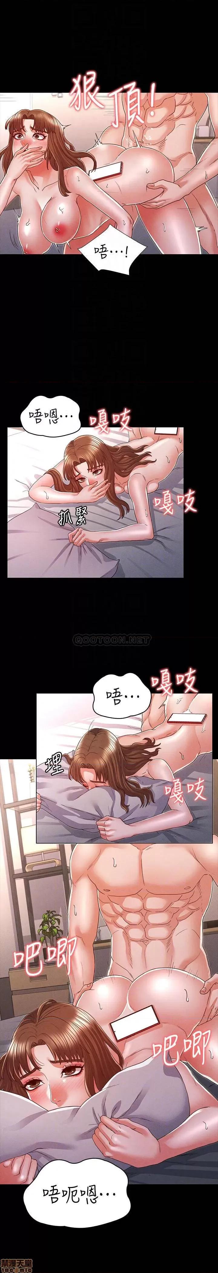 教师体罚 教师体罚 15 第6页