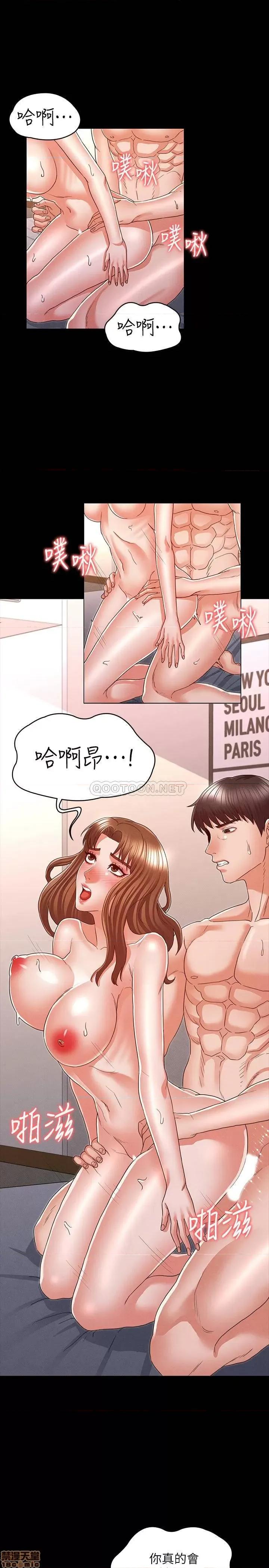 教师体罚 教师体罚 15 第13页