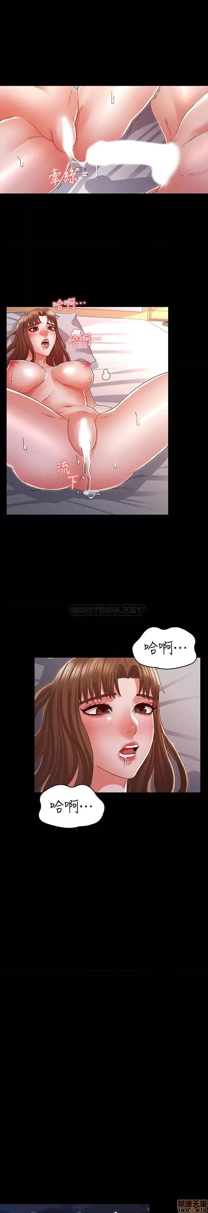 教师体罚 教师体罚 15 第24页