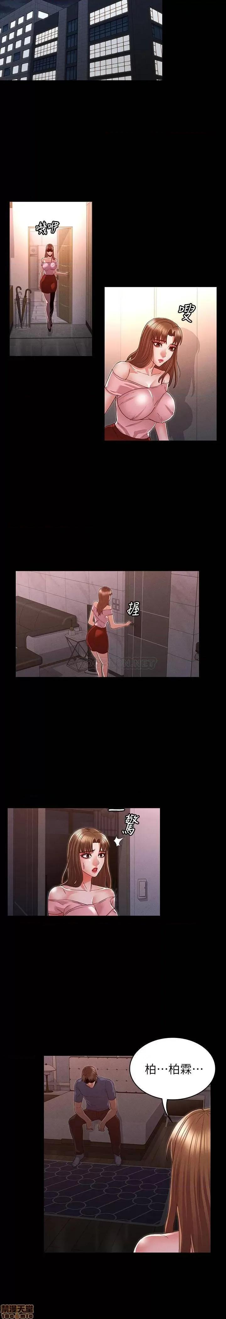 教师体罚 教师体罚 15 第25页
