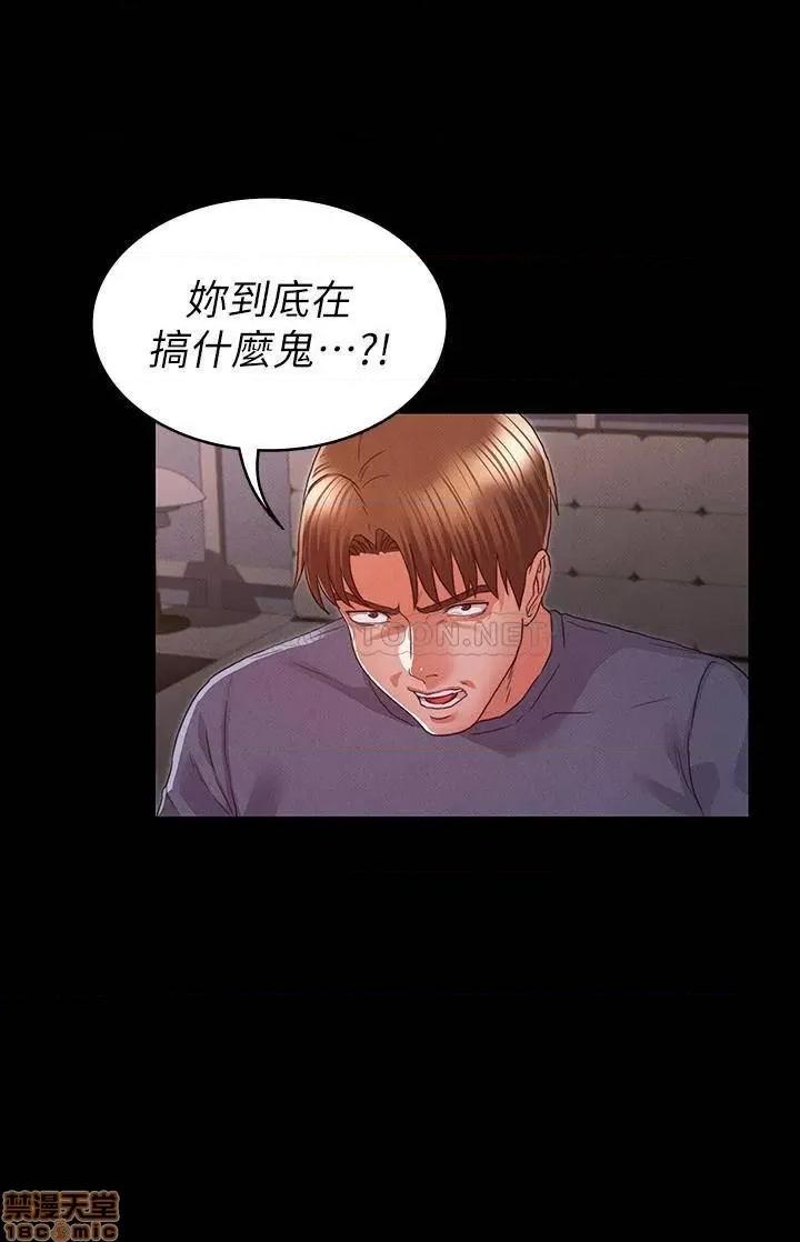 教师体罚 教师体罚 15 第26页