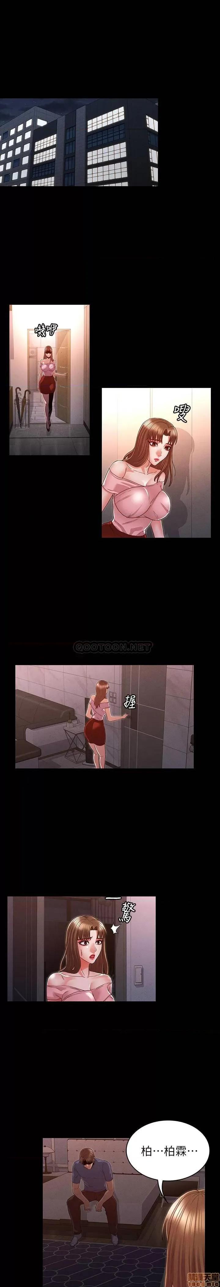 教师体罚 教师体罚 16 第1页