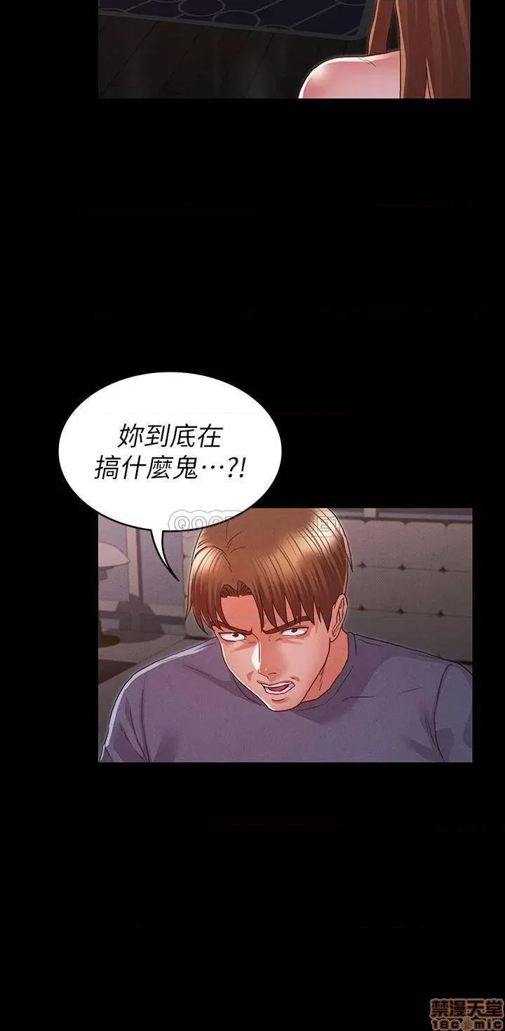 教师体罚 教师体罚 16 第2页