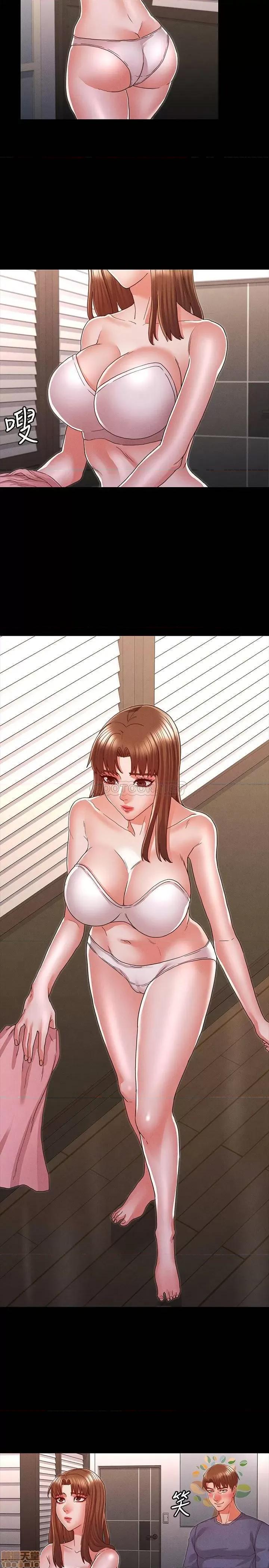 教师体罚 教师体罚 16 第8页