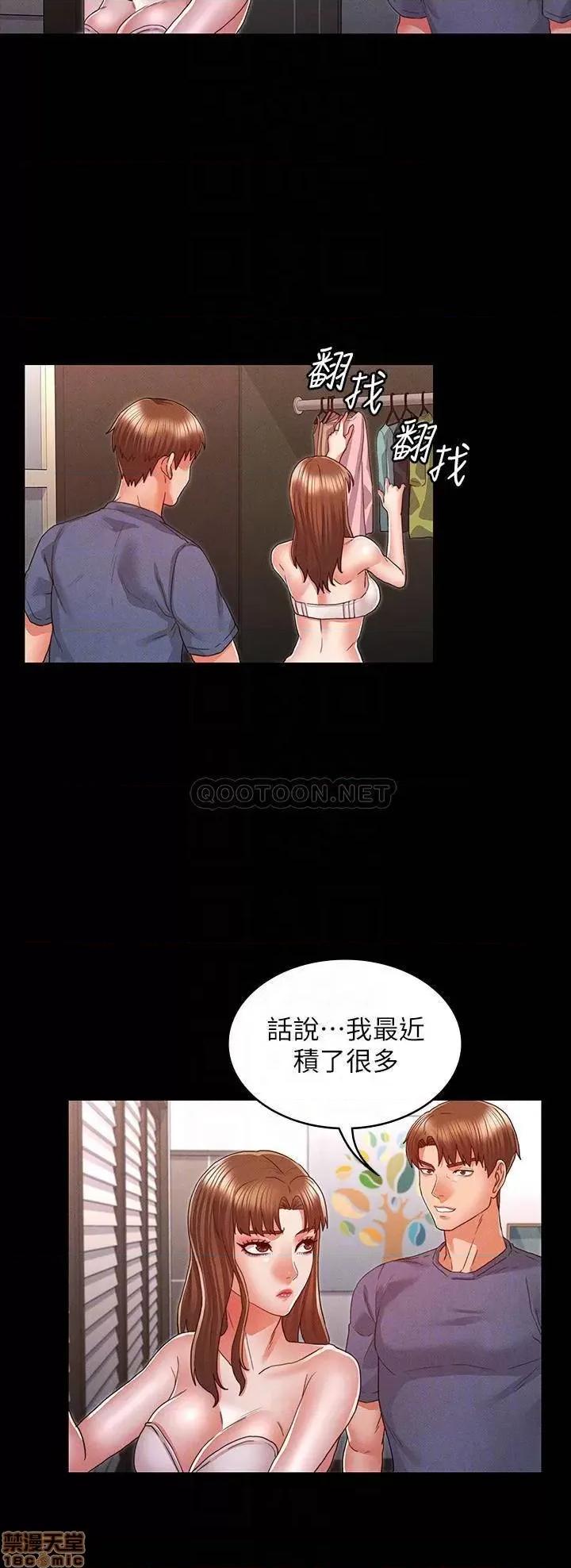 教师体罚 教师体罚 16 第9页