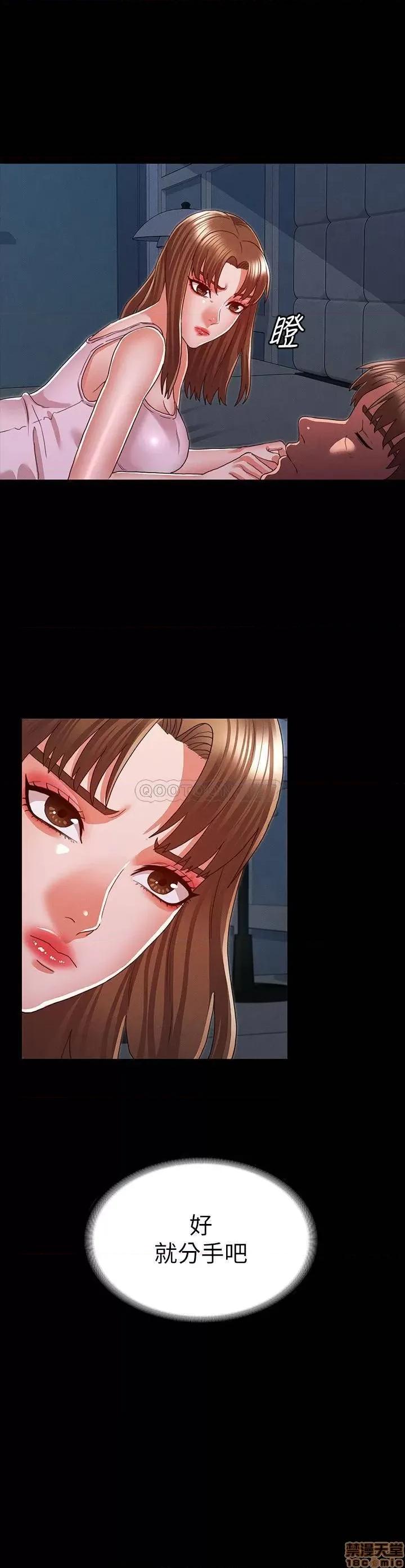 教师体罚 教师体罚 16 第22页