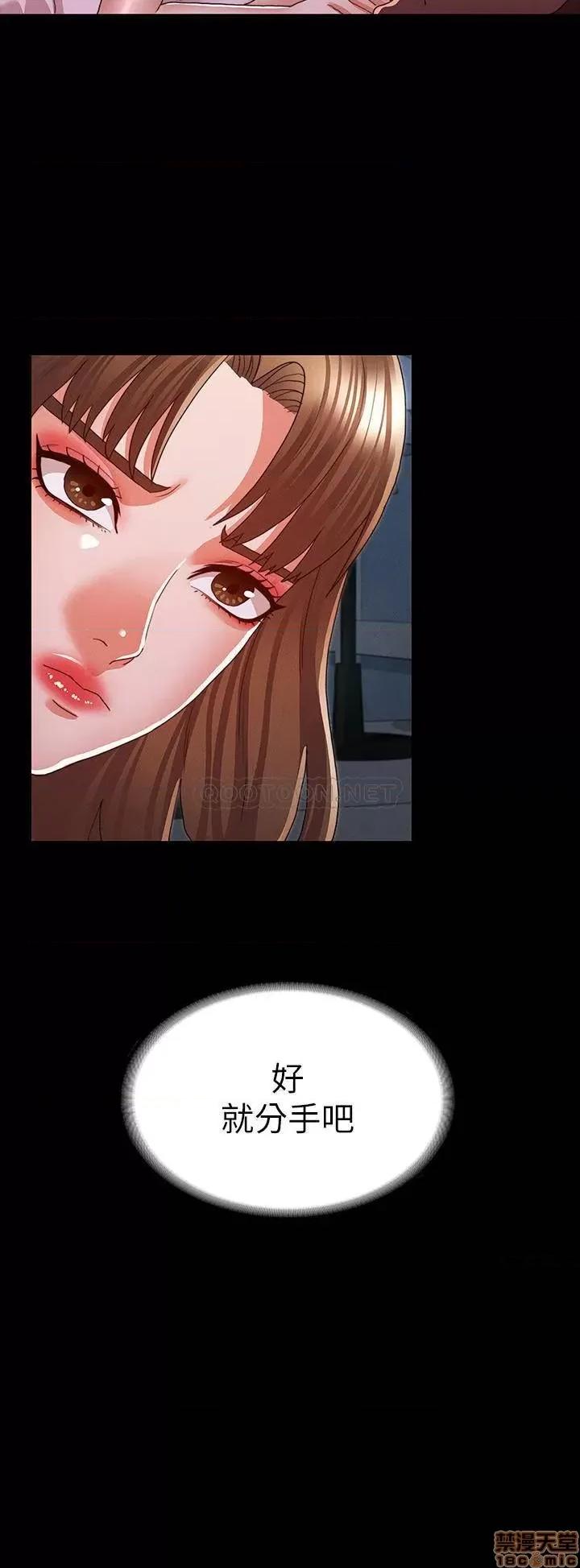 教师体罚 教师体罚 17 第2页
