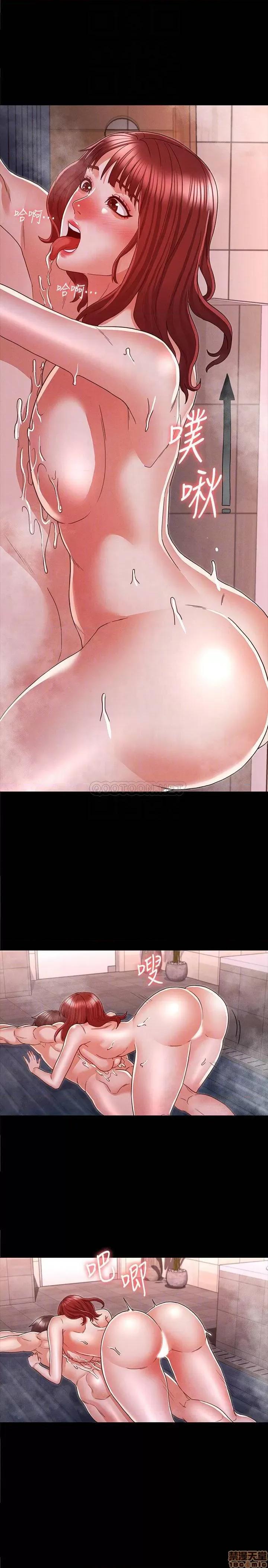 教师体罚 教师体罚 17 第13页