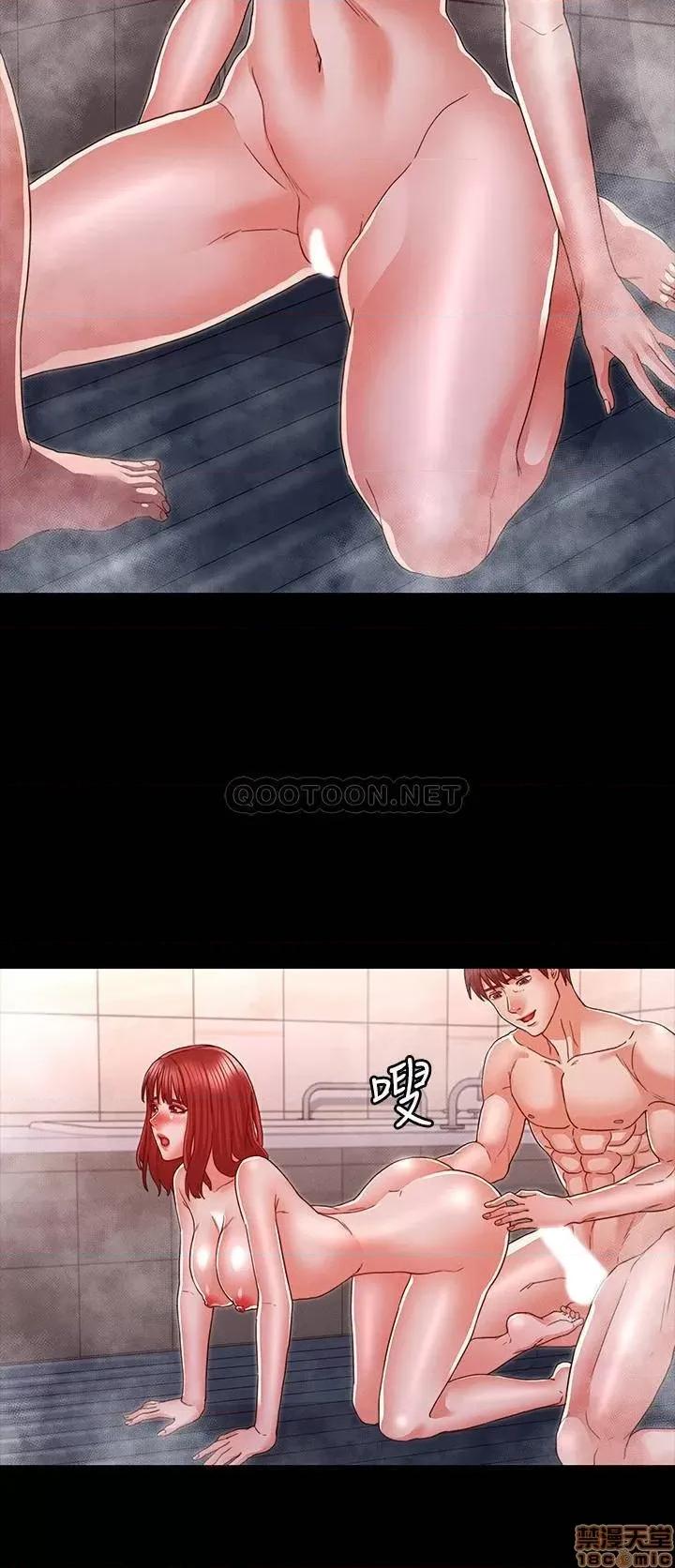 教师体罚 教师体罚 17 第20页