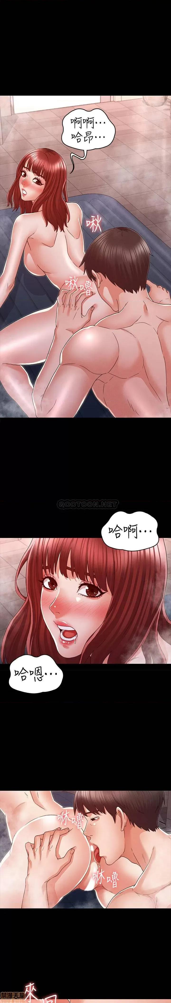 教师体罚 教师体罚 18 第5页