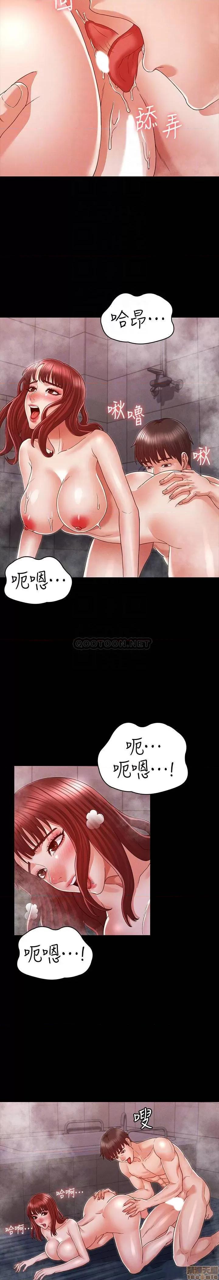 教师体罚 教师体罚 18 第6页