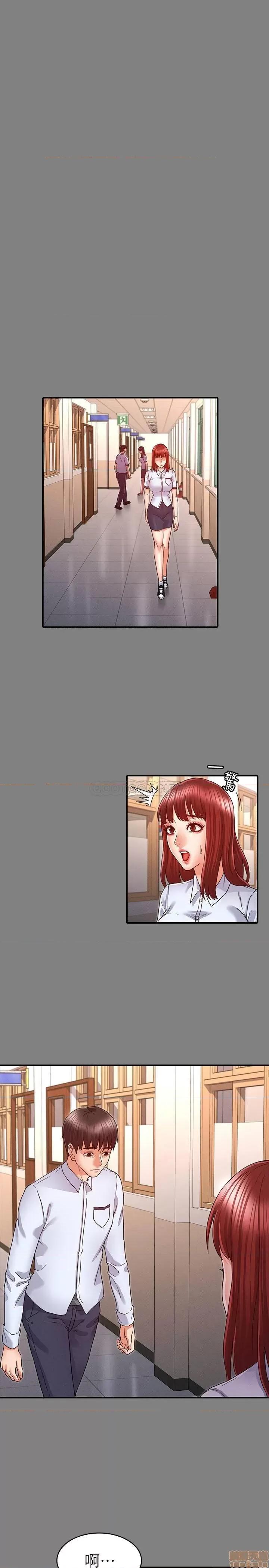 教师体罚 教师体罚 18 第16页