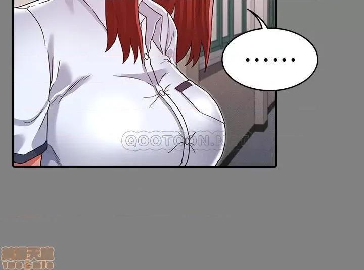 教师体罚 教师体罚 18 第18页