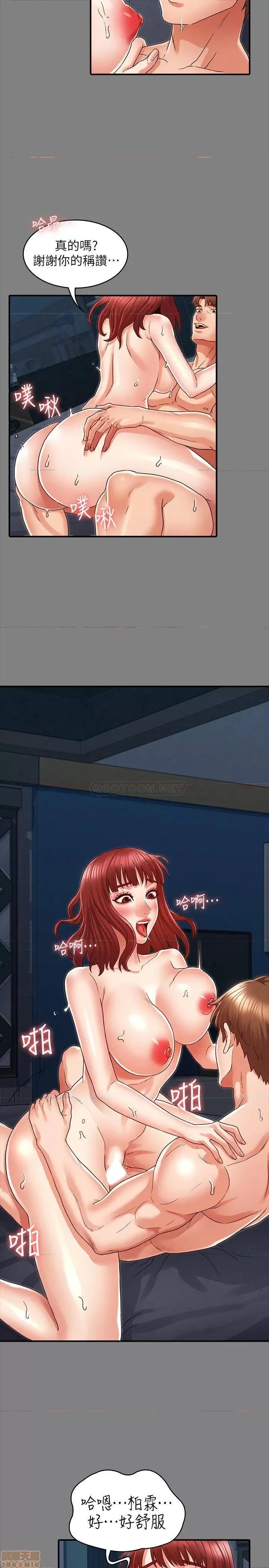 教师体罚 教师体罚 18 第22页