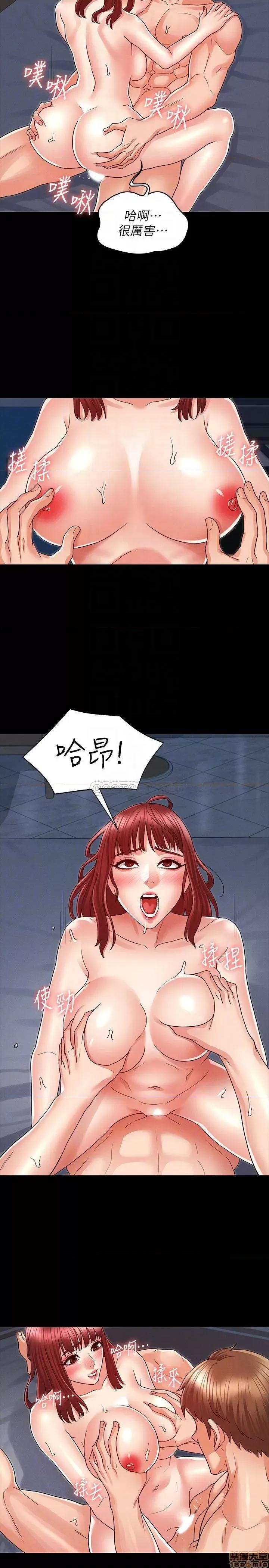 教师体罚 教师体罚	19 第6页
