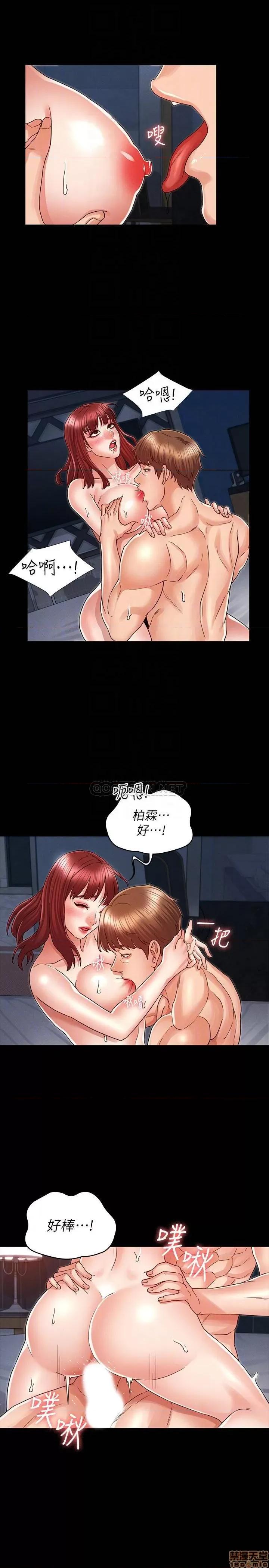 教师体罚 教师体罚	19 第7页