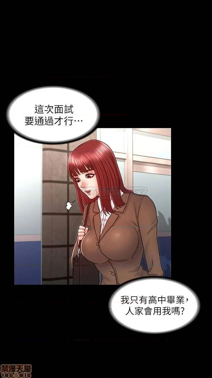 教师体罚 教师体罚	19 第18页