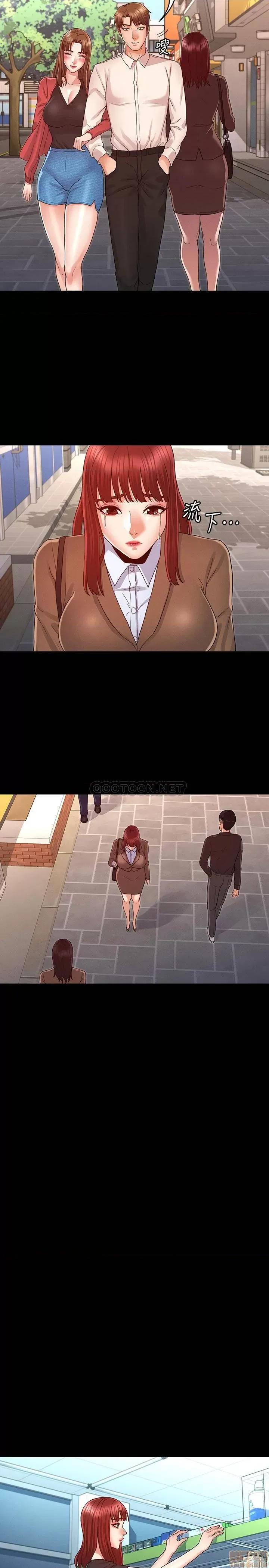 教师体罚 教师体罚	19 第20页