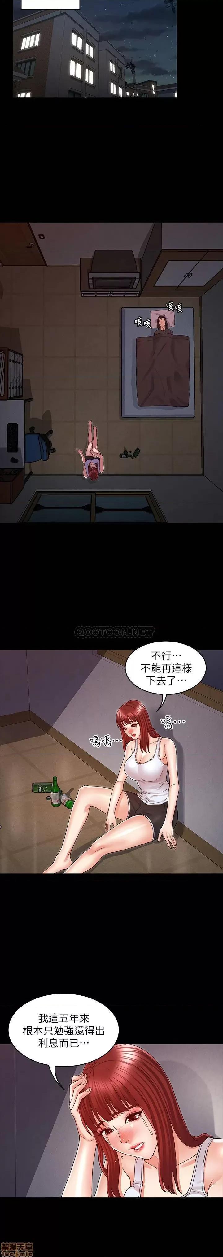 教师体罚 教师体罚	19 第22页