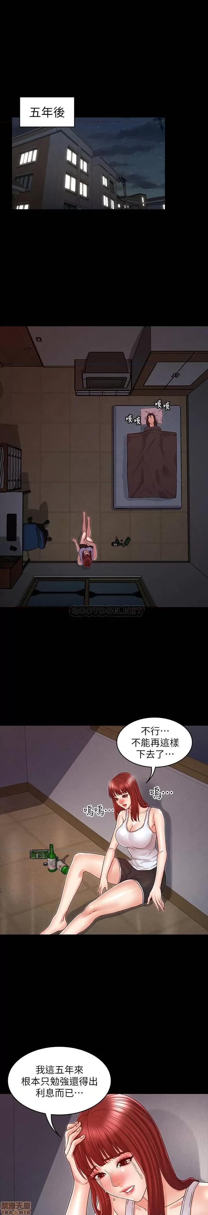 教师体罚 教师体罚 20 第1页
