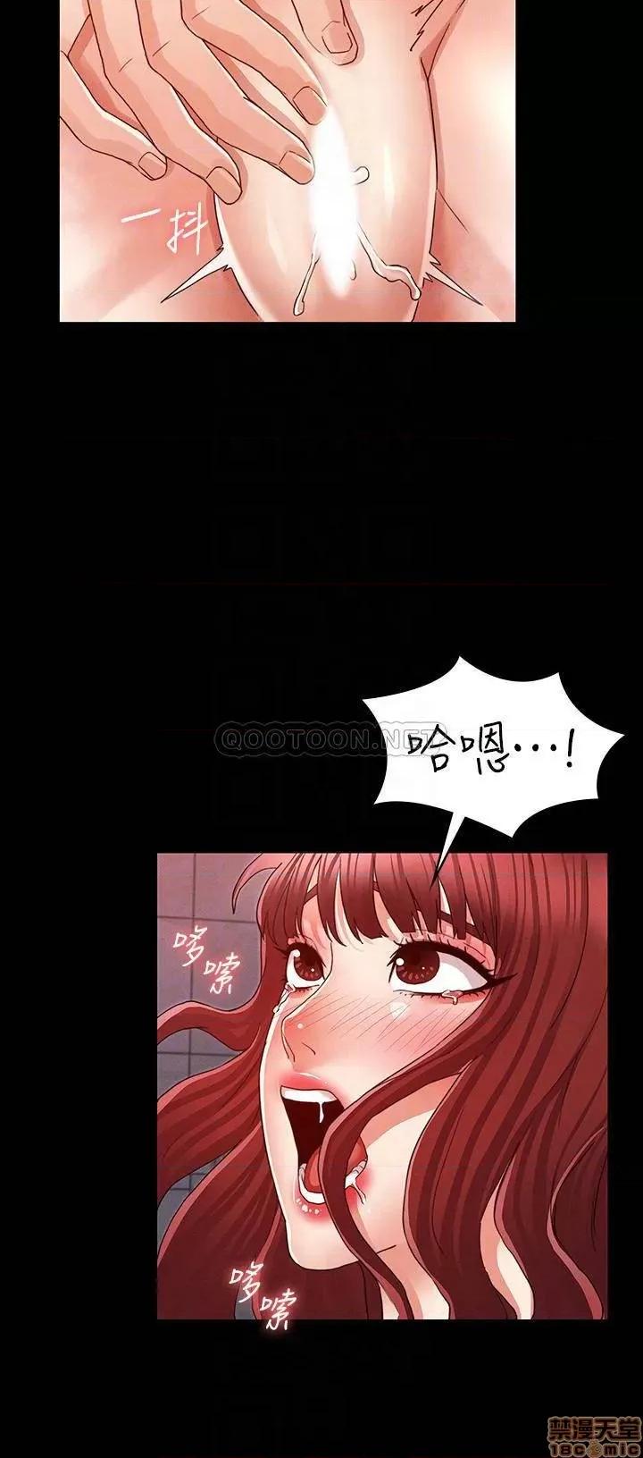 教师体罚 教师体罚 20 第10页