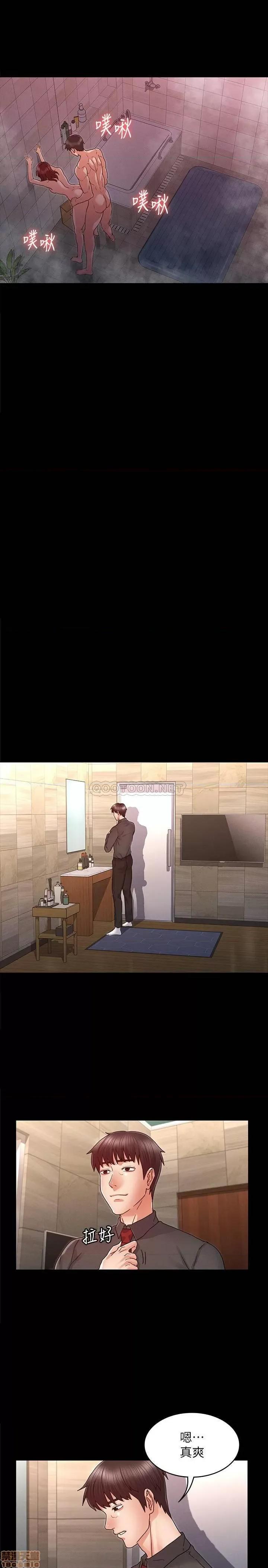 教师体罚 教师体罚 20 第23页