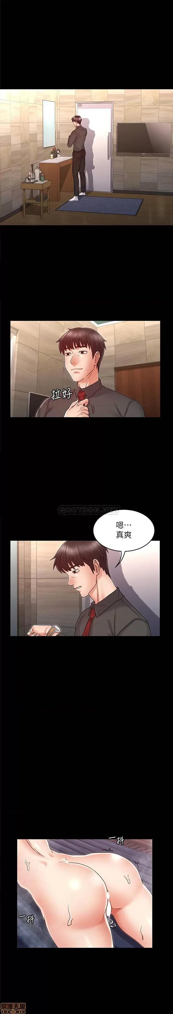 教师体罚 教师体罚 21 第1页