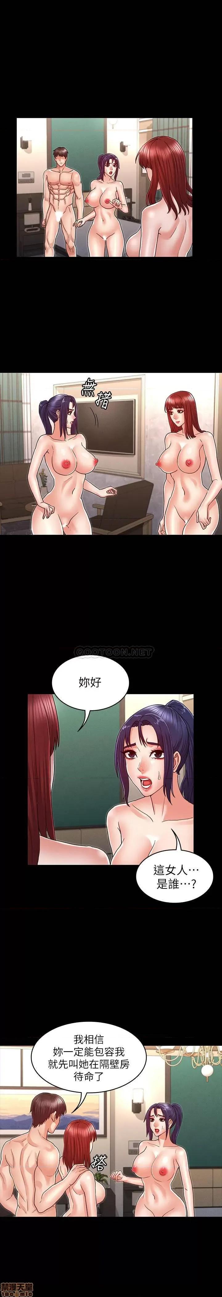教师体罚 教师体罚22 第4页