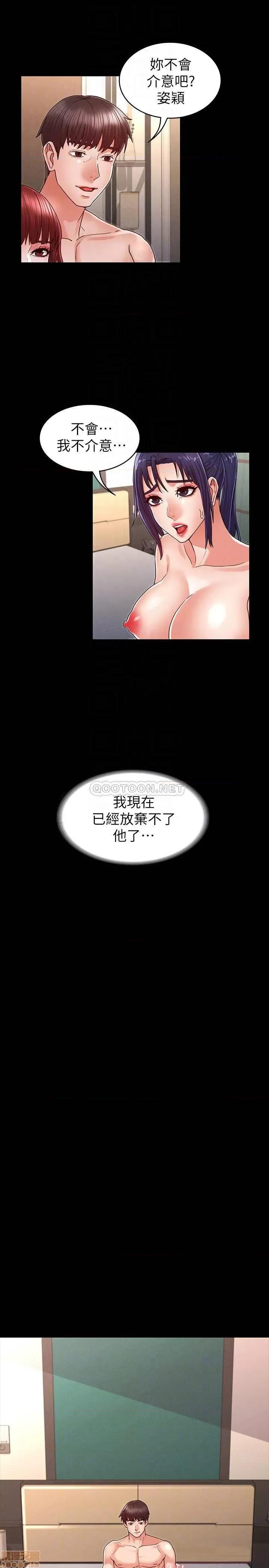 教师体罚 教师体罚22 第5页