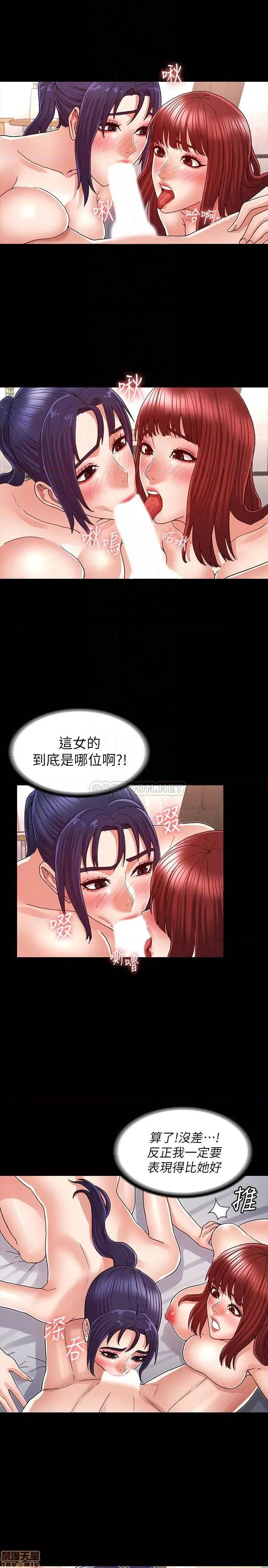 教师体罚 教师体罚22 第7页