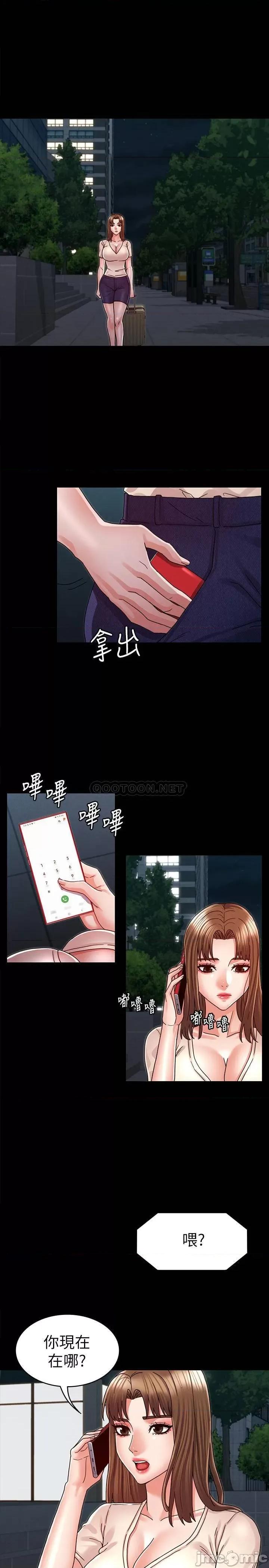 教师体罚 教师体罚24 第1页