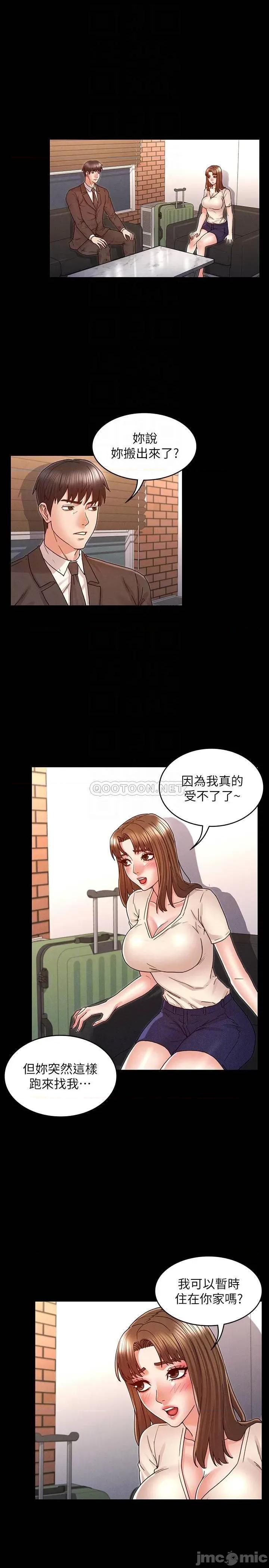 教师体罚 教师体罚24 第4页
