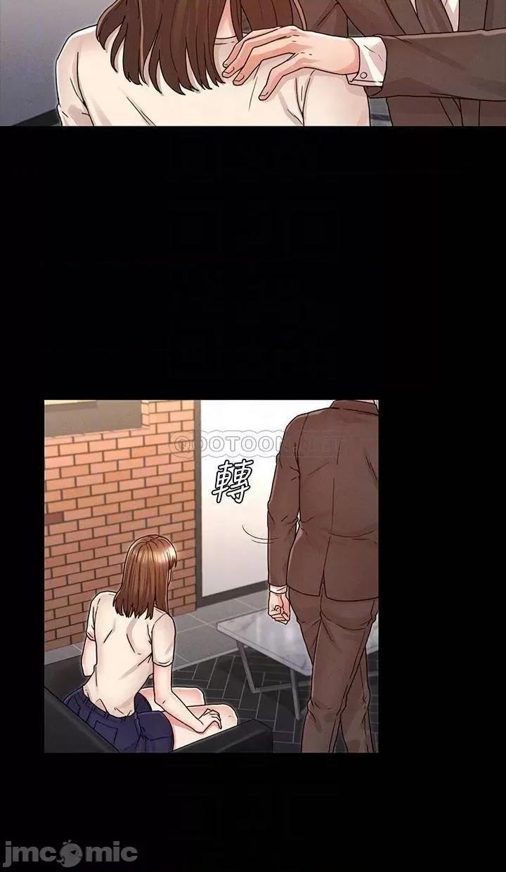 教师体罚 教师体罚24 第6页