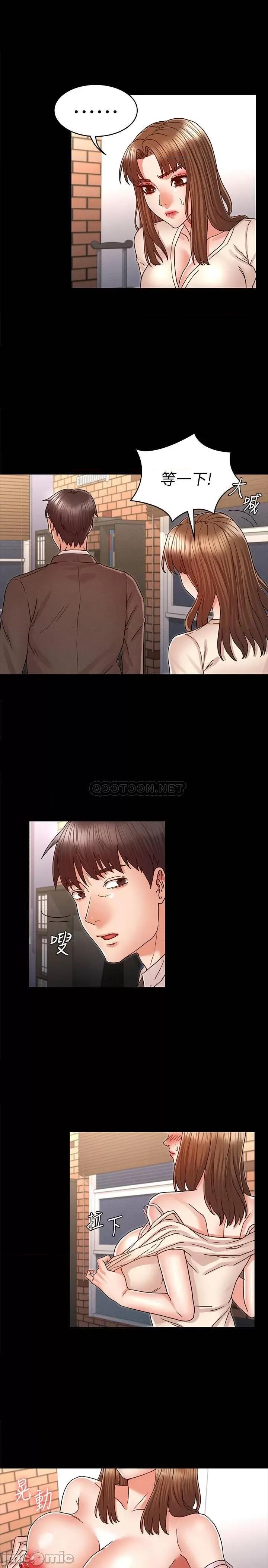教师体罚 教师体罚24 第7页