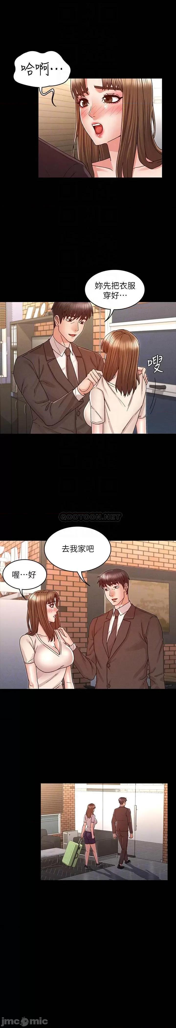 教师体罚 教师体罚24 第10页
