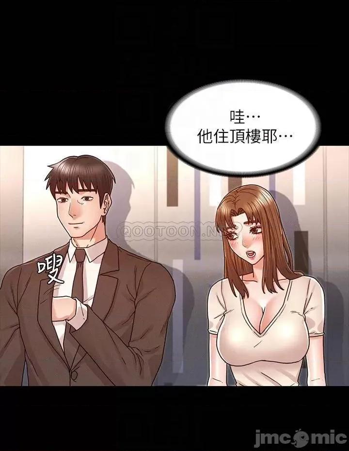 教师体罚 教师体罚24 第12页