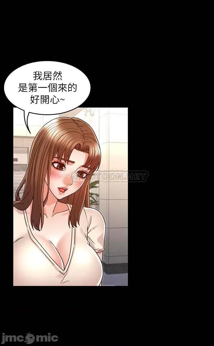 教师体罚 教师体罚24 第15页